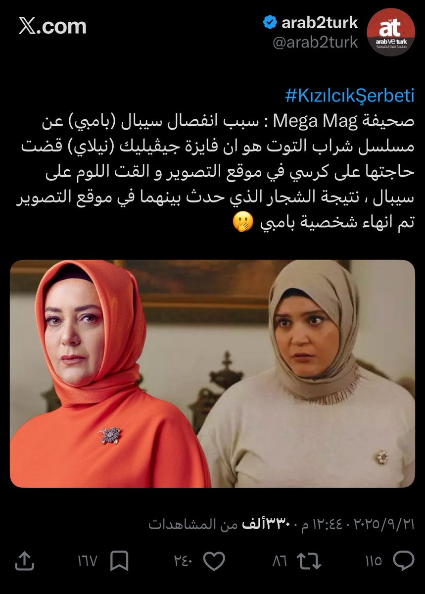 Mishari 🇸🇦 tweet media