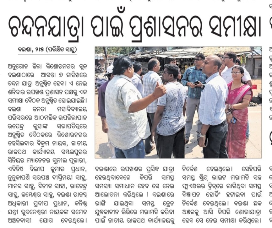 upendra luha tweet media