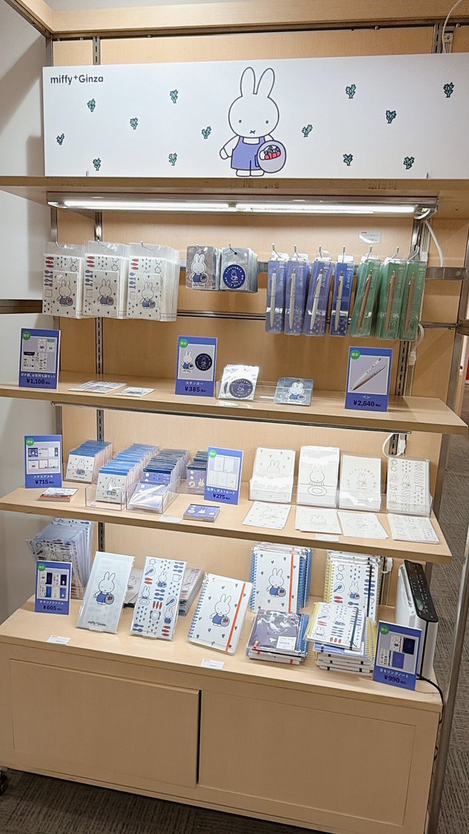 いつもの日常 tweet media