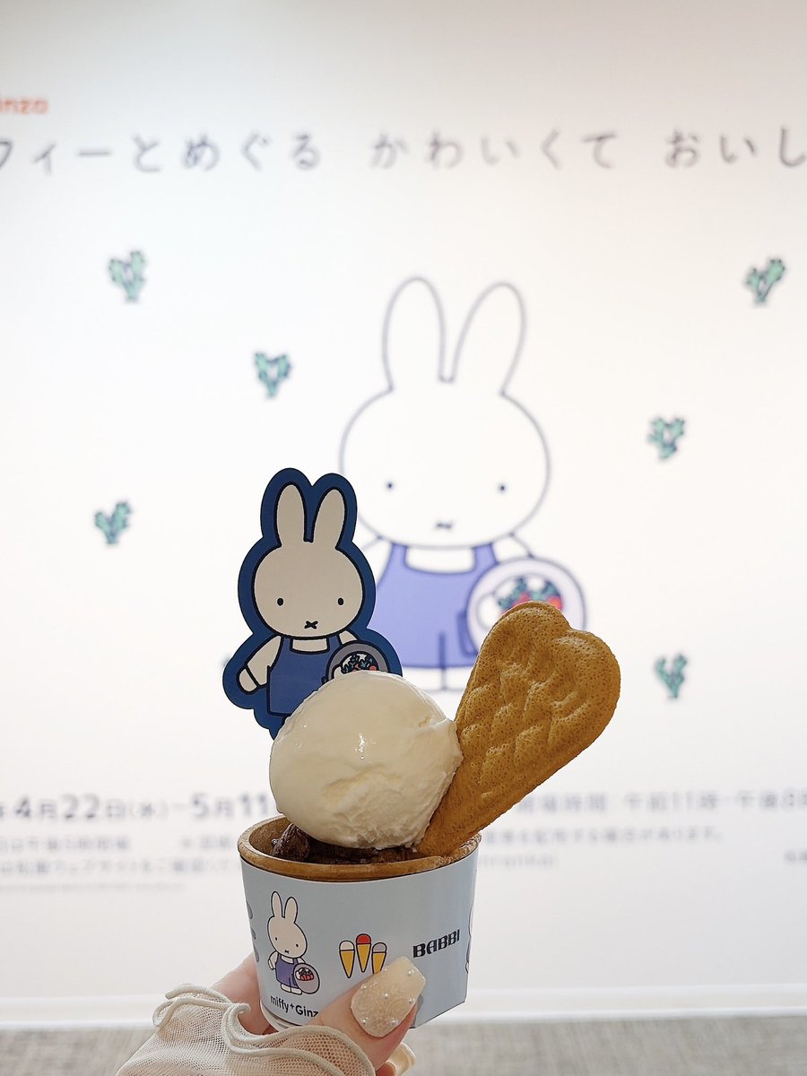 いつもの日常 tweet media