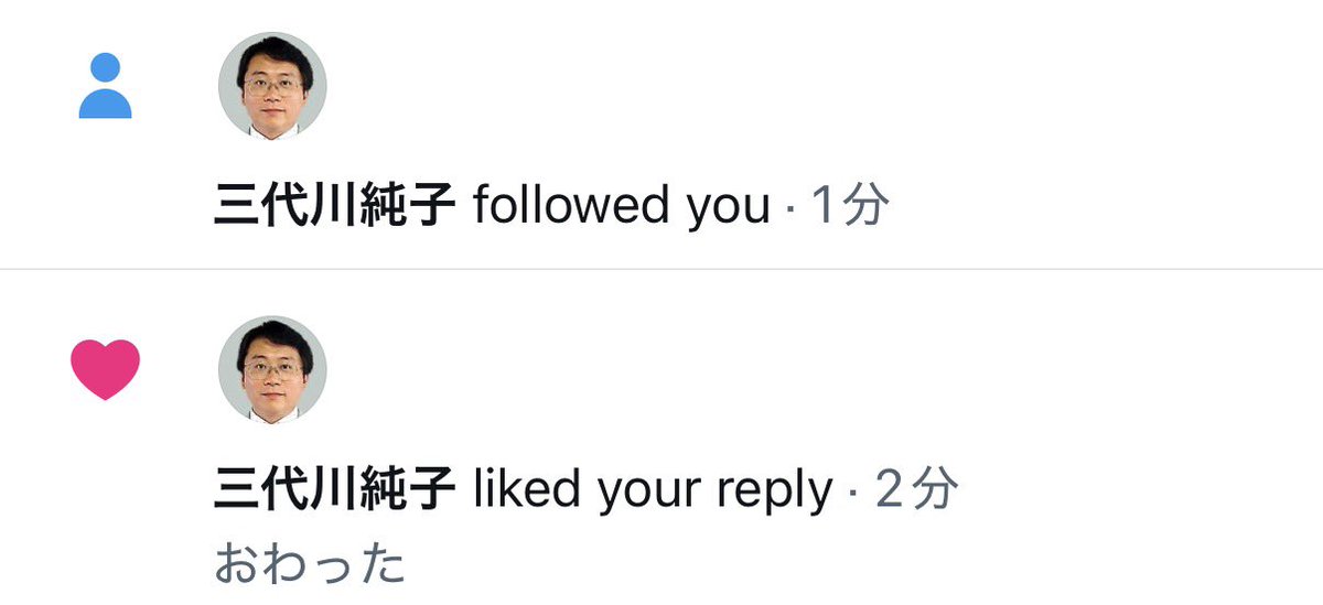カ、キレ"(: tweet media