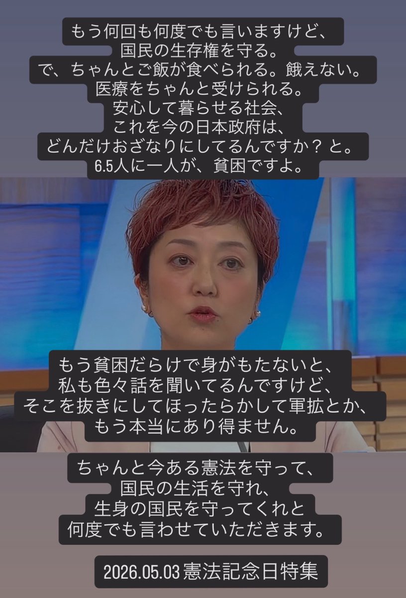 ぞうさん🐘 tweet media
