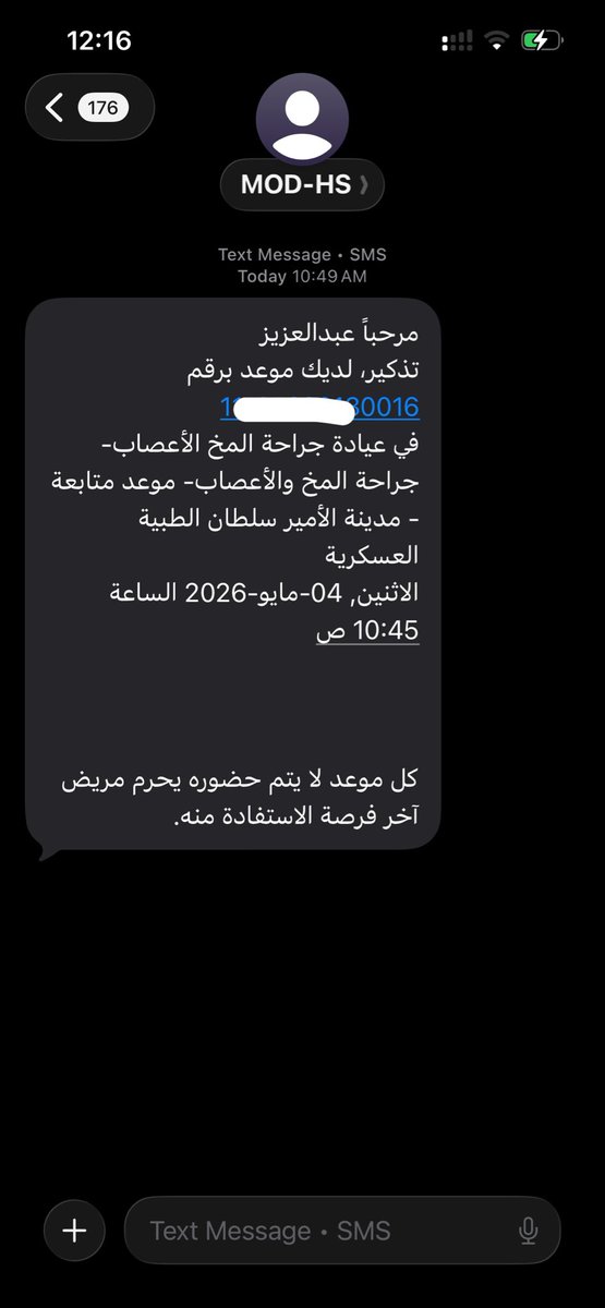 re tweet media