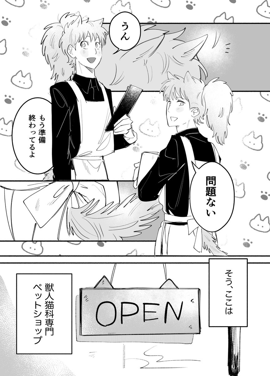 モ゙ん🍵5/6西1エ11a tweet media