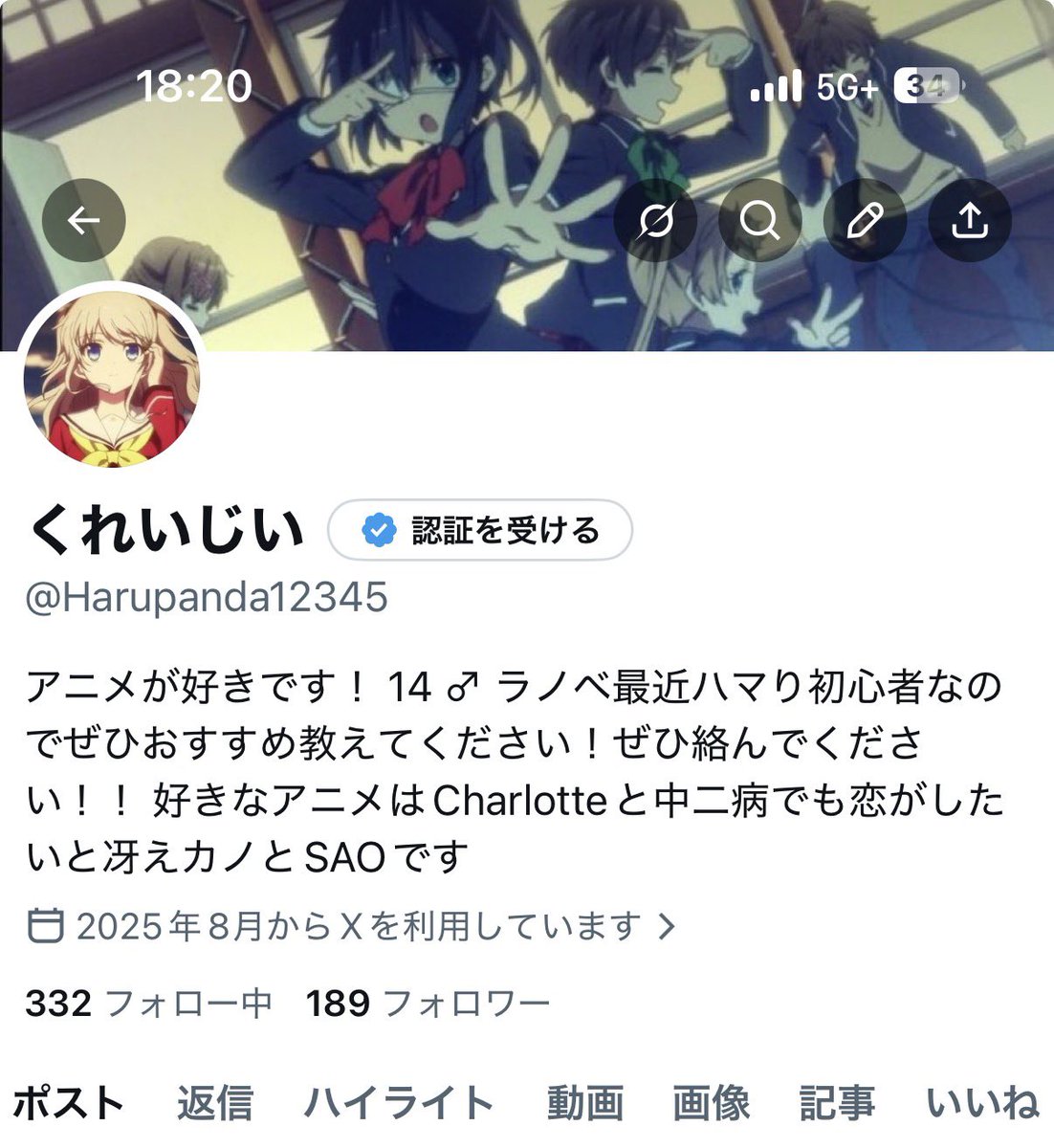 くれいじい tweet media