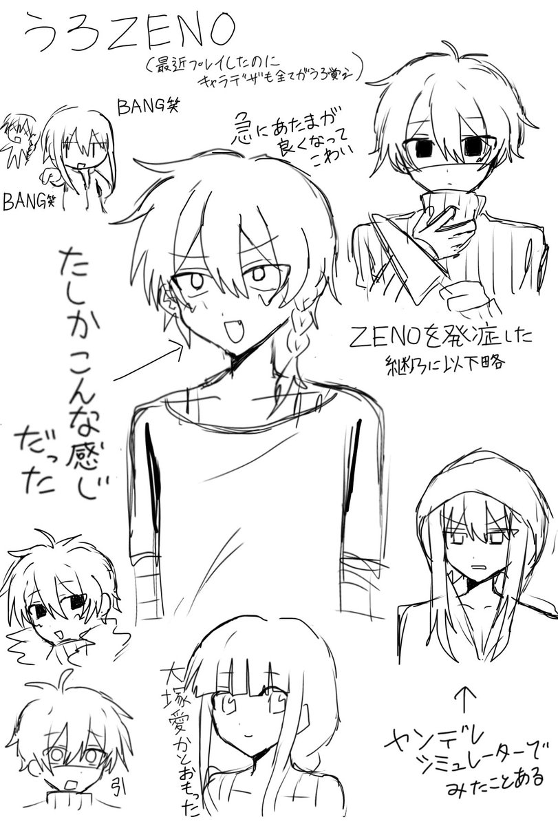地獄出身 tweet media