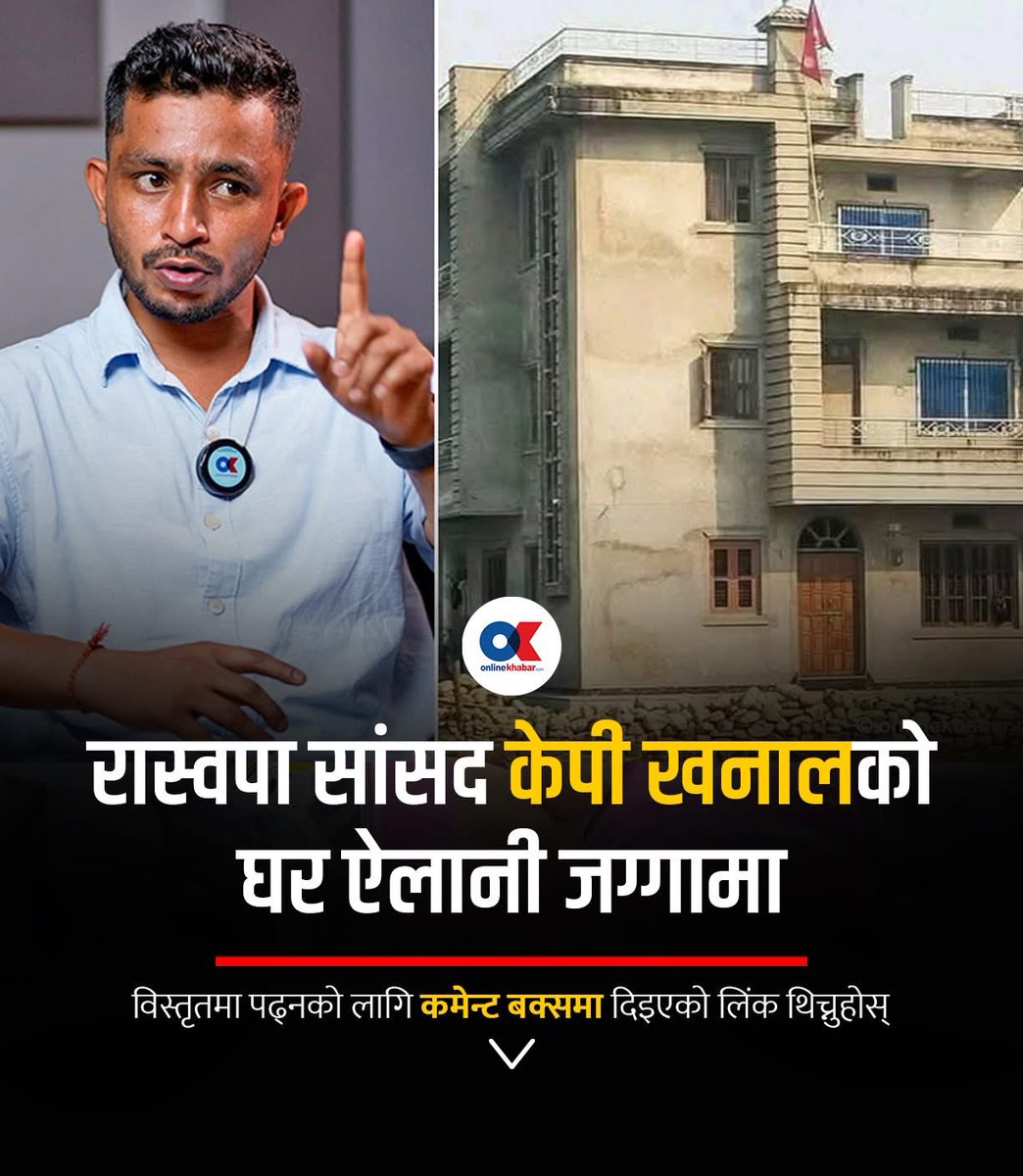 Pradip Thapa tweet media