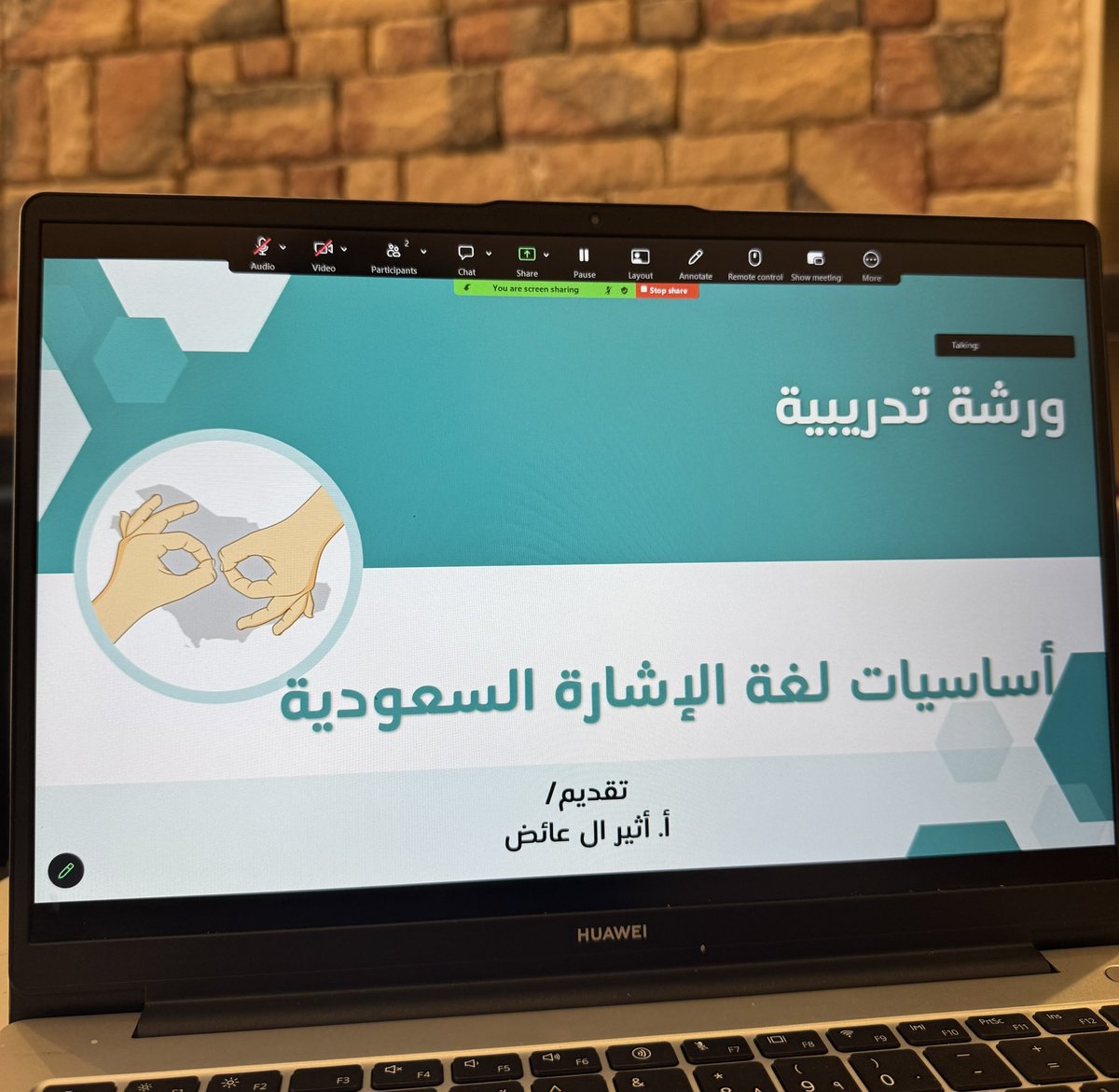 atheersign's tweet photo. بحمد الله، انتهيت من تقديم ورشة عمل بعنوان "أساسيات لغة الإشارة" لكلية العلوم الإنسانية والاجتماعية بجامعة الملك سعود @chssksu ،بالتعاون مع برنامج التعليم العالي للطلاب والطالبات الصم وضعاف السمع @DeafEdu 
أتقدم بجزيل الشكر للكلية على جهودهم وللحضور الكريم على تفاعلهم ومشاركتهم💐 https://t.co/r5yT64C9PR