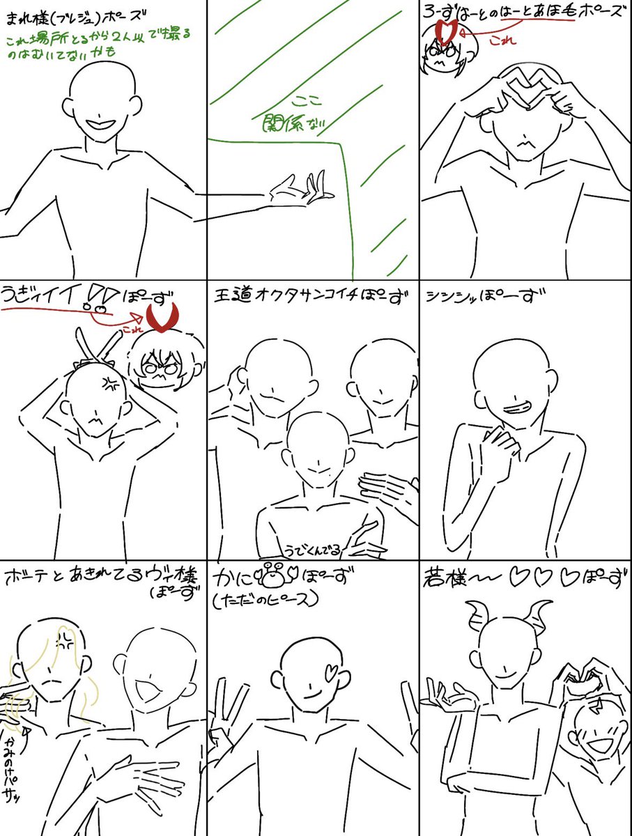 るぅさ tweet media