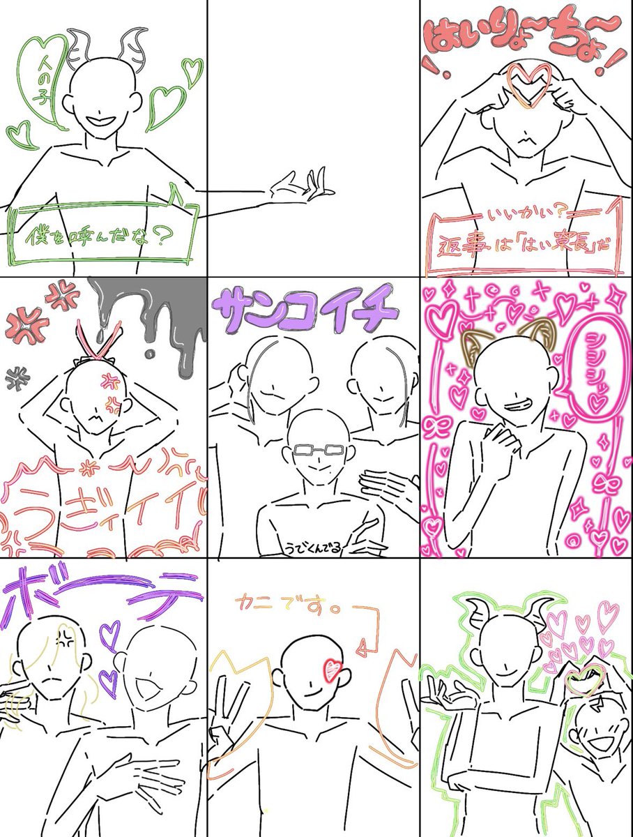 るぅさ tweet media