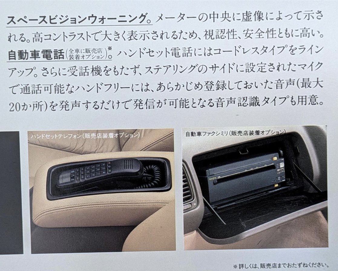 エース tweet media