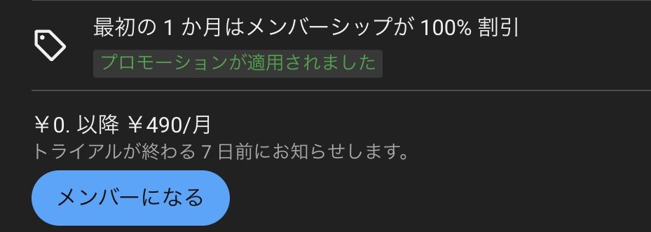 とむ tweet media