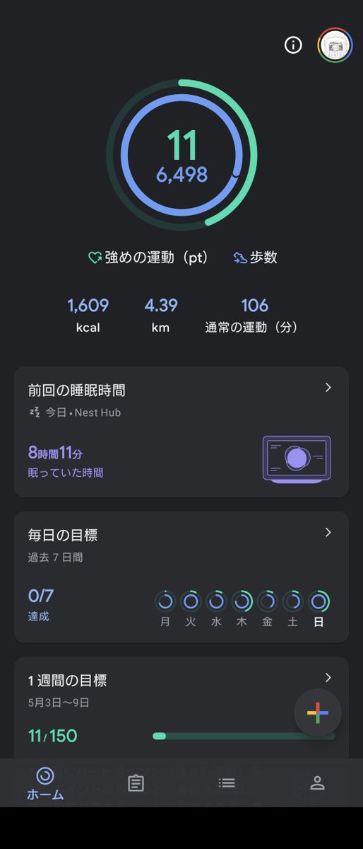 ひな tweet media