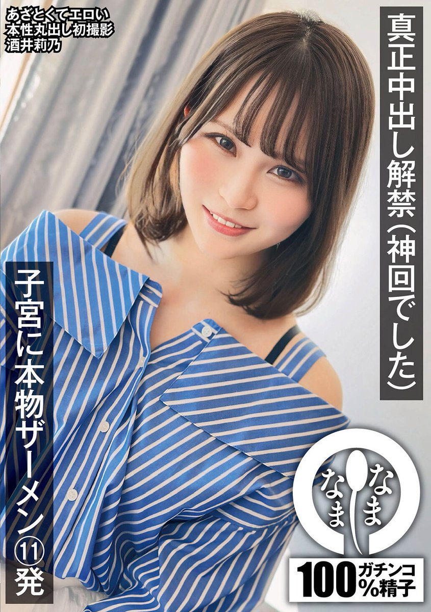 かまって検出bot tweet media