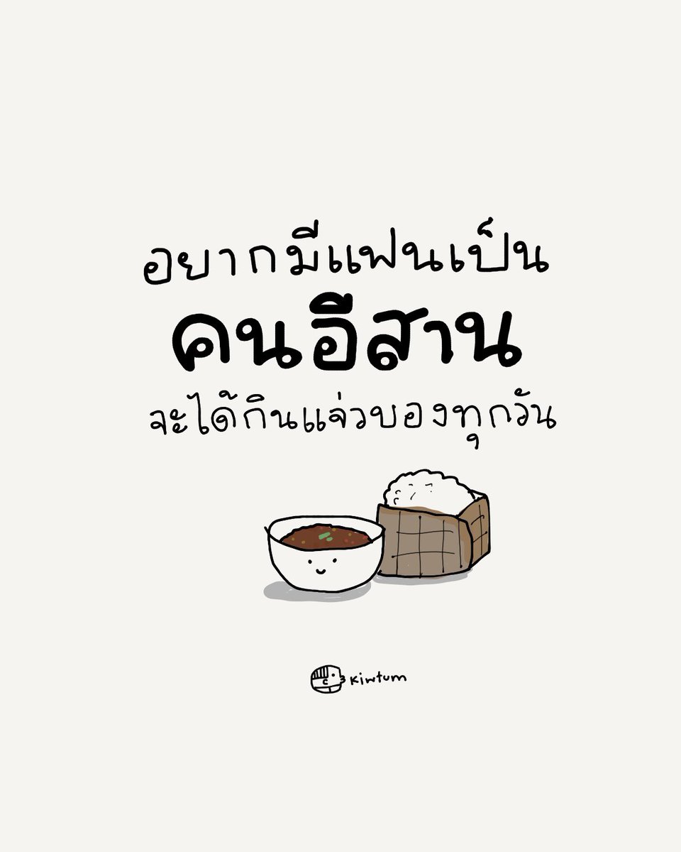 คิ้วต่ำ tweet media