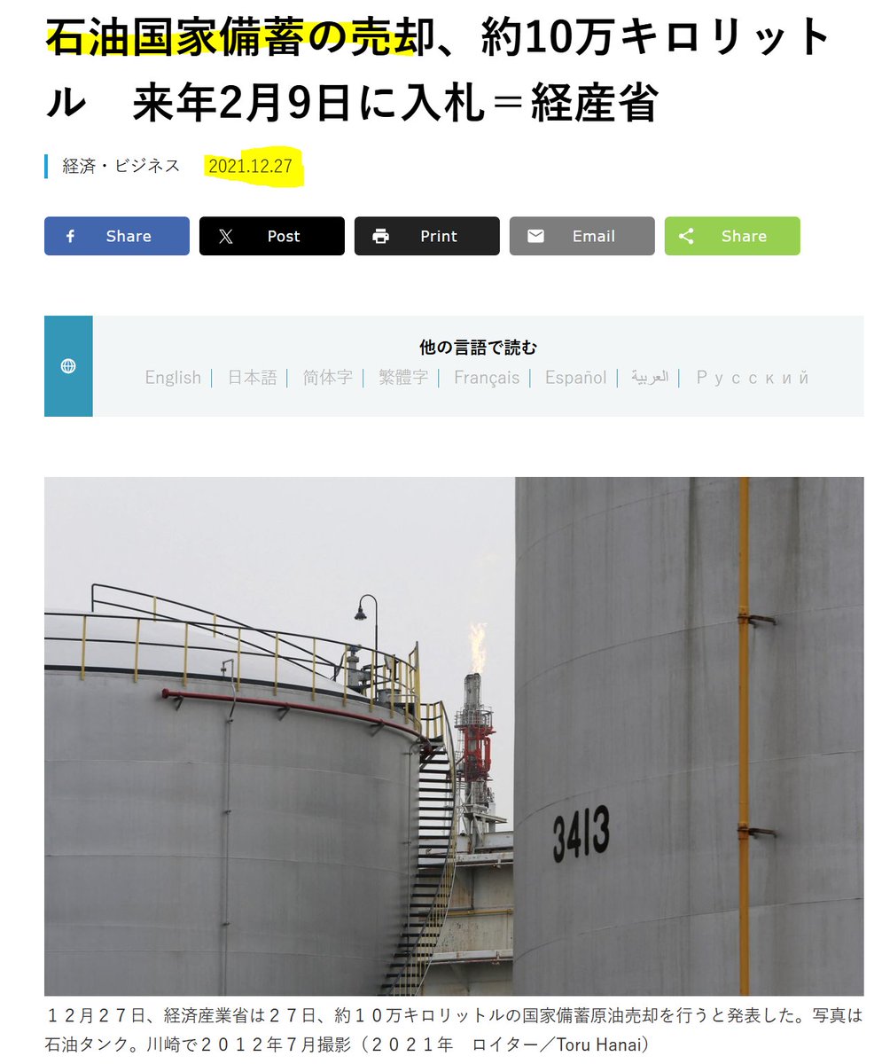 翼が折れたきたきつね tweet media