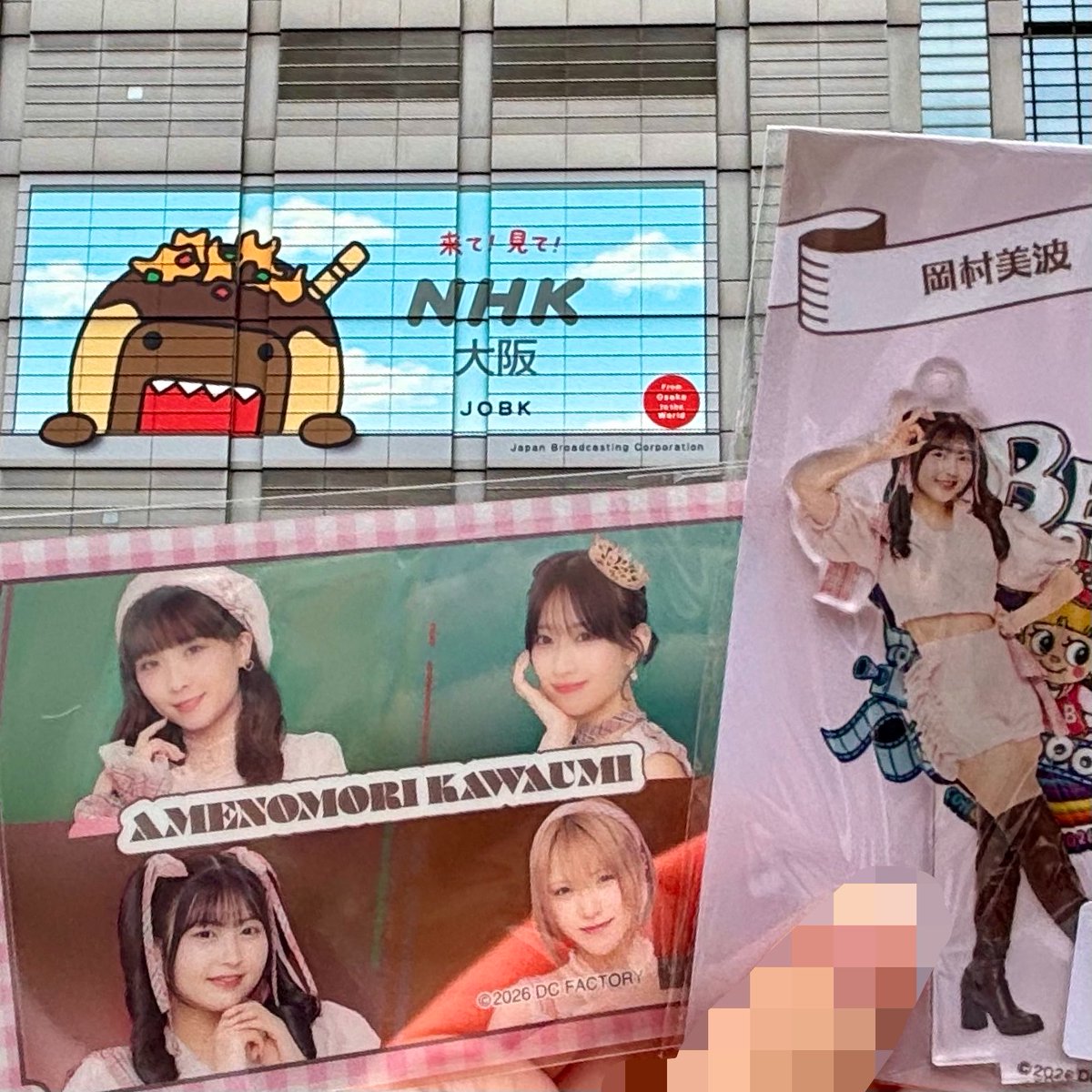 いねね tweet media
