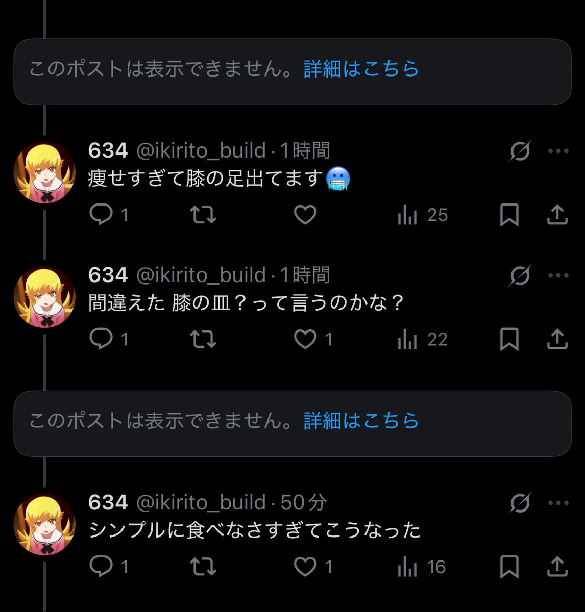 634 tweet media
