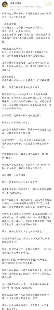 小牛 tweet media
