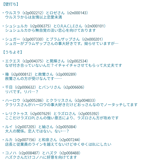 めう tweet media