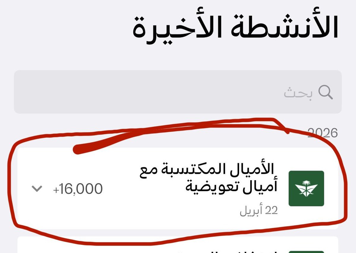 عبدالله الراشد tweet media