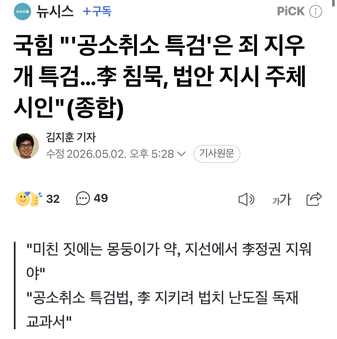 김이박아무개_ tweet media