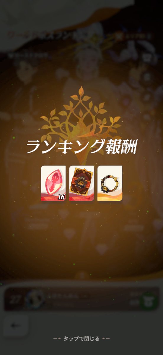ふゆたんめん tweet media