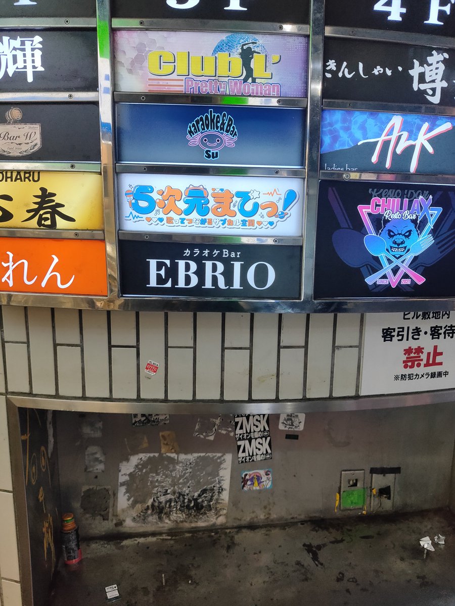 深町 tweet media