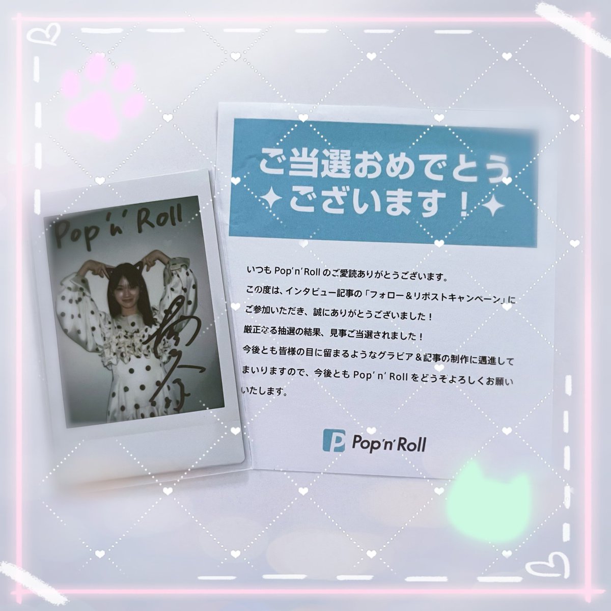 Pop'n'Roll🍭（@popnrolltv ）様と素敵なご縁があり、南琴奈ちゃんの
