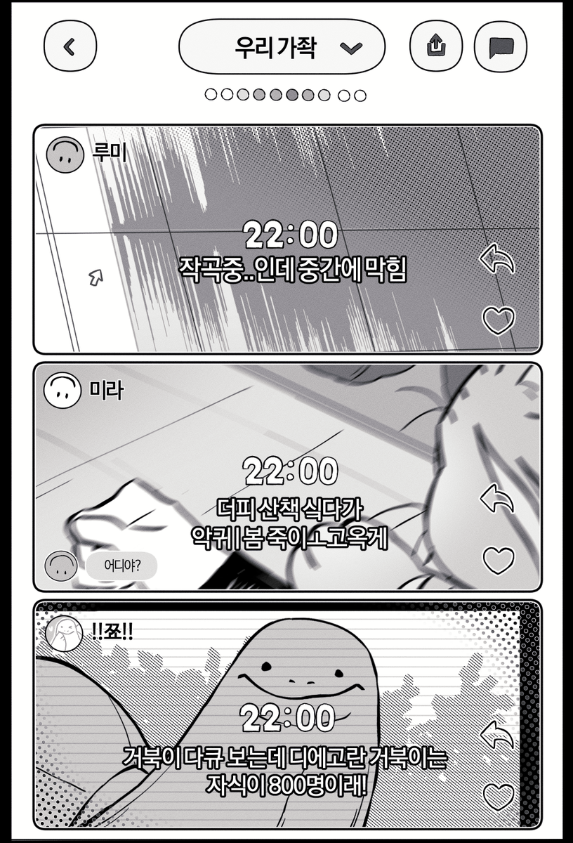 묭 tweet media