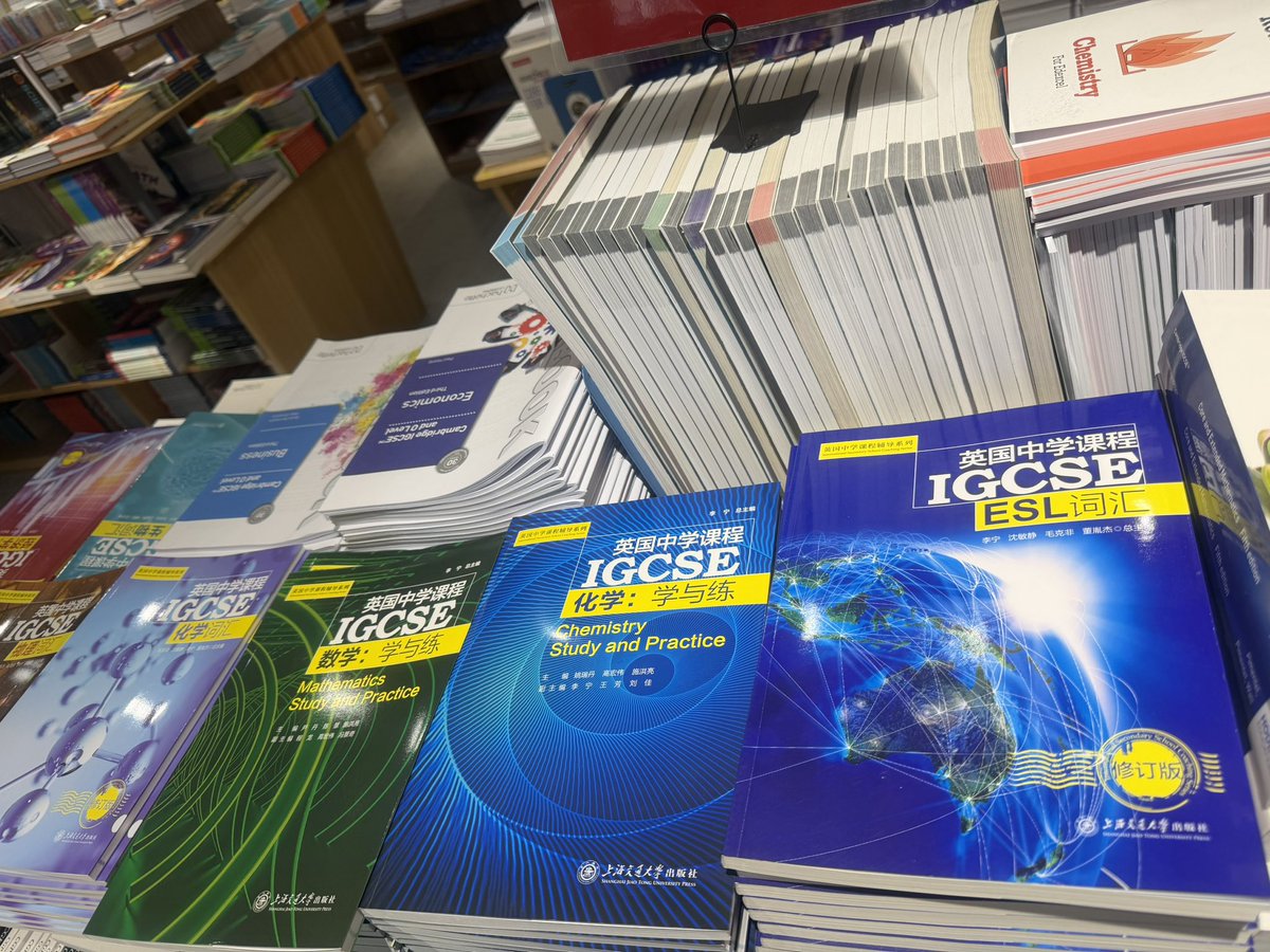 IELTSよりもIGCSE教材が売れまくる世界