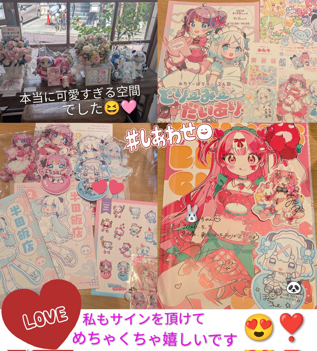 Mah(｡･･｡)♡ tweet media