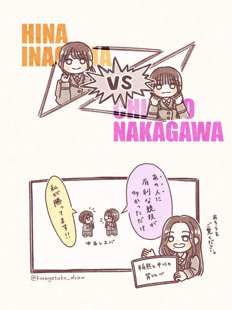 海月タコ（くらげたこ） tweet media