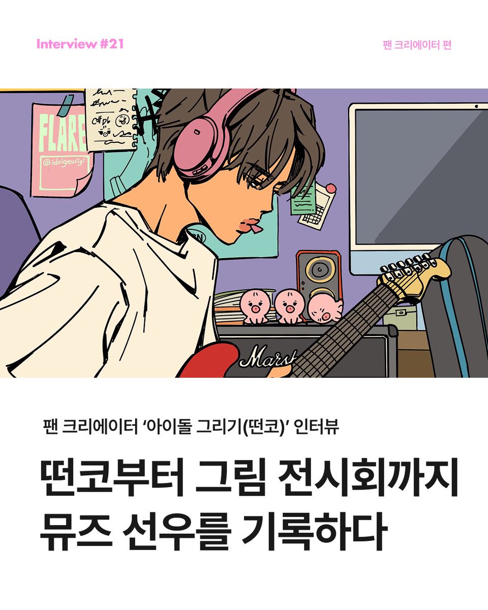 외계인 tweet media