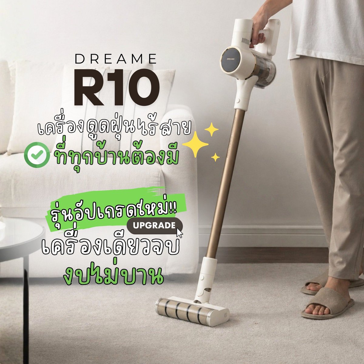 แซนด์วิส tweet media