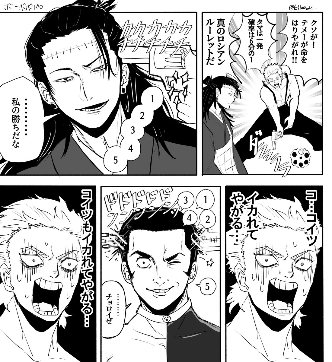 むらさ tweet media