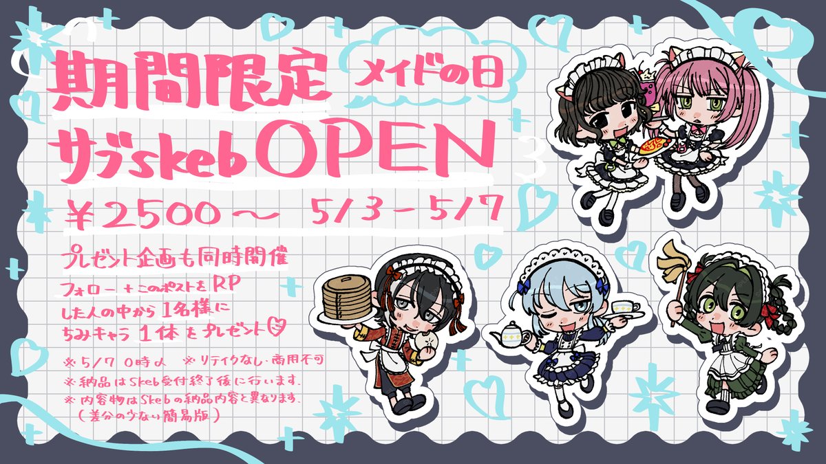 モニカ tweet media