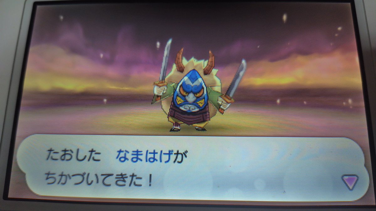 わあああああああああああああ