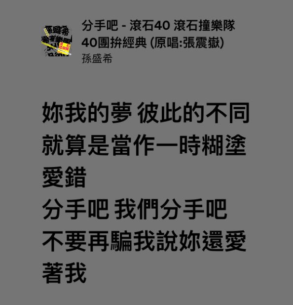 king_kins's tweet photo. 理所當然的關係
常被放在排序的最後
因為他們不曾察覺，沒有怨言
希望每一個無知，都被太陽眷顧
但，失去後，不一定學會怎麼去珍惜
看不見，不等於不存在
然而，後悔很輕，遺憾很重
告別後，才知道原來遺憾會痛 https://t.co/xm8LSRcJ4Y