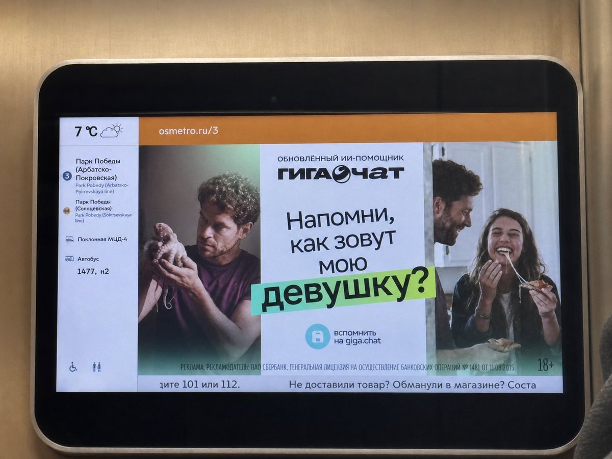 Знание - сила tweet media