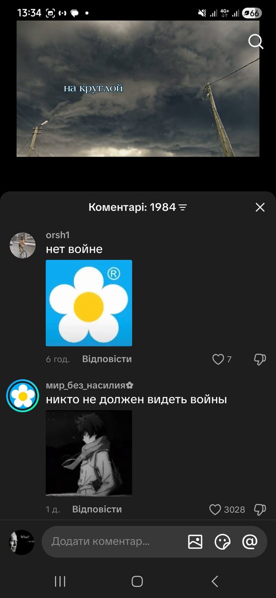 Sich tweet media