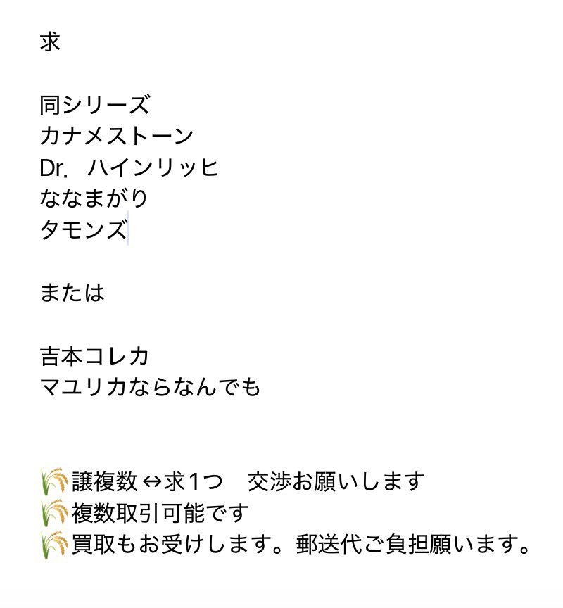 手周り tweet media