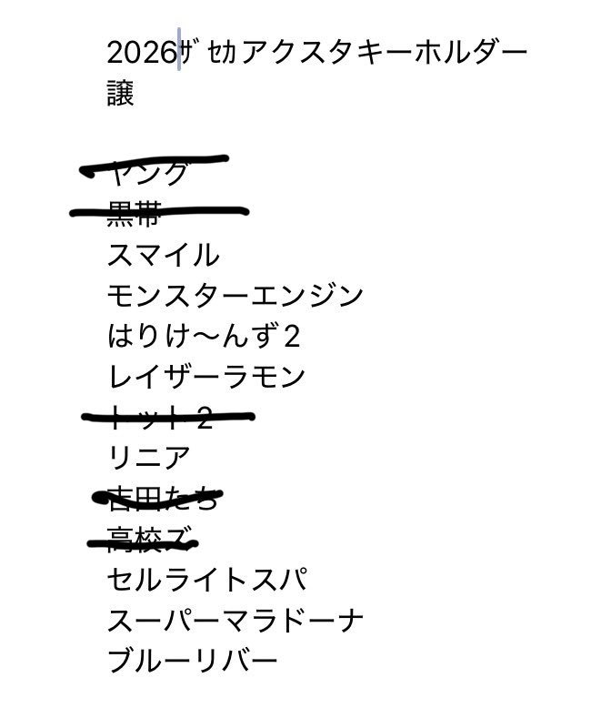手周り tweet media