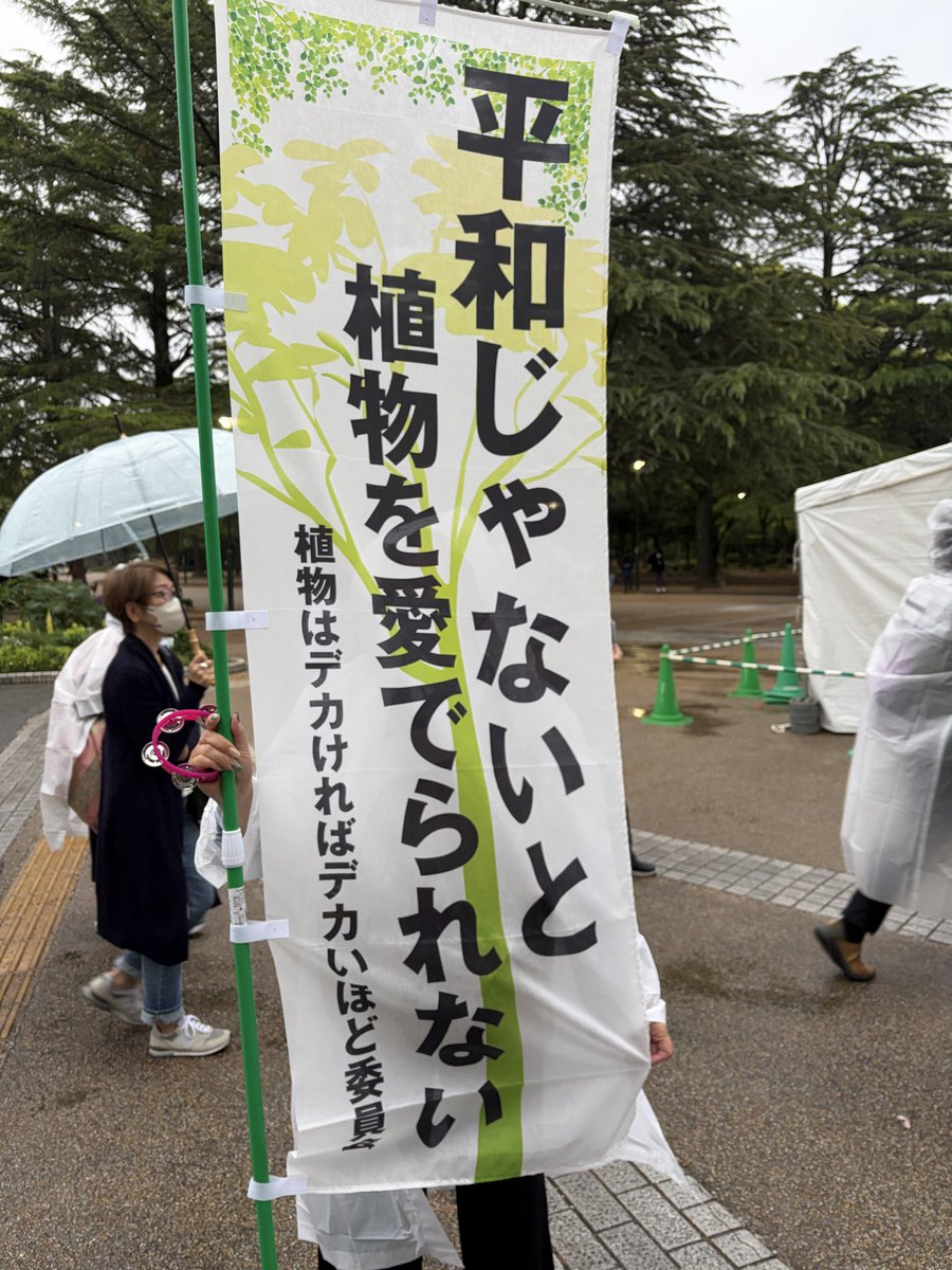 ちー🪑名古屋チェアリングデモ非戦改憲反対 tweet media