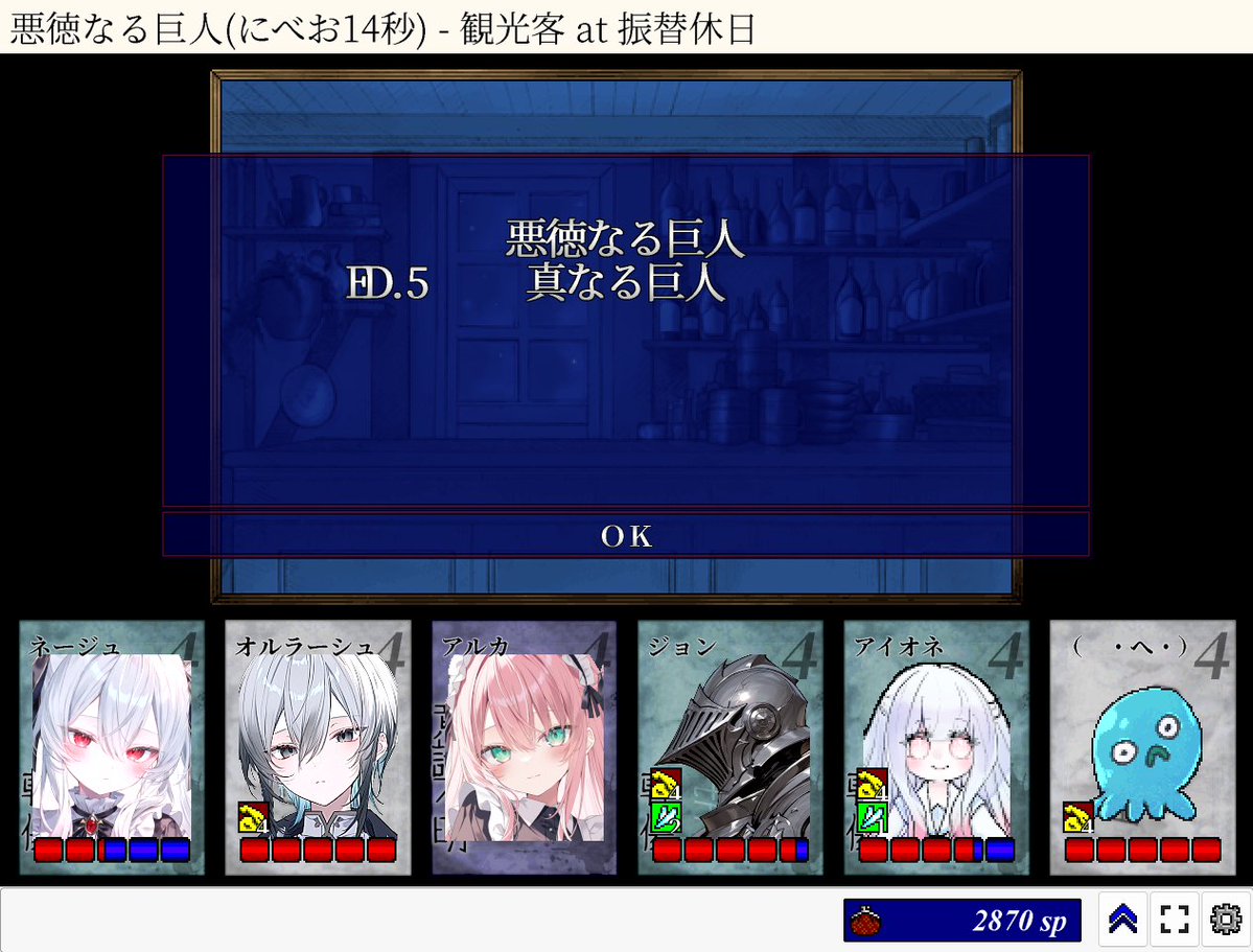 無名し tweet media