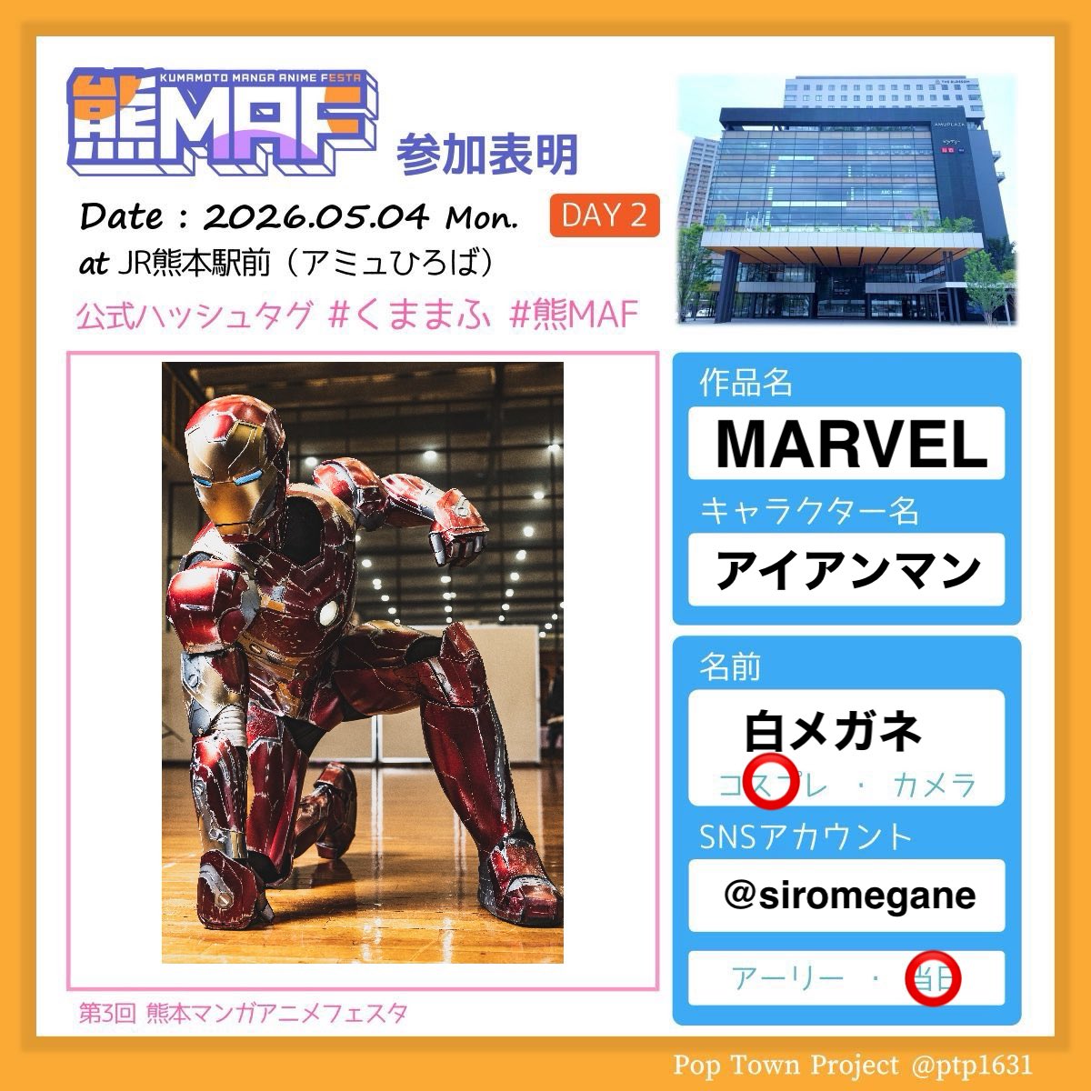 白メガネ tweet media
