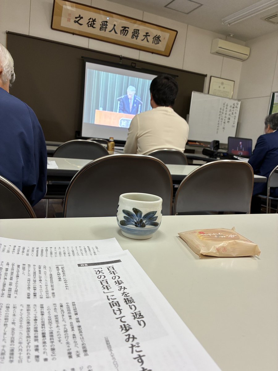 harasyundesu's tweet photo. 今日は憲法記念日です♪ 朝はモラロジー感謝の集い 淡交会月次釜と学生茶会にてお茶会 おいし〜お菓子とお点前頂きました✨ 改憲派であります私は憲法改正講演会へ 学生たちも頑張って頂いています♪ https://t.co/KcltFuWnTX
https://t.co/FnNOSjQxgk https://t.co/IW7zLwN2bJ