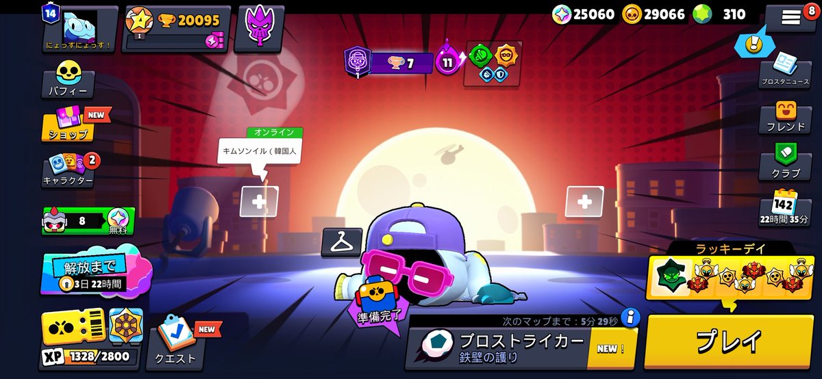 Rihiler 固定デュオ@1 tweet media