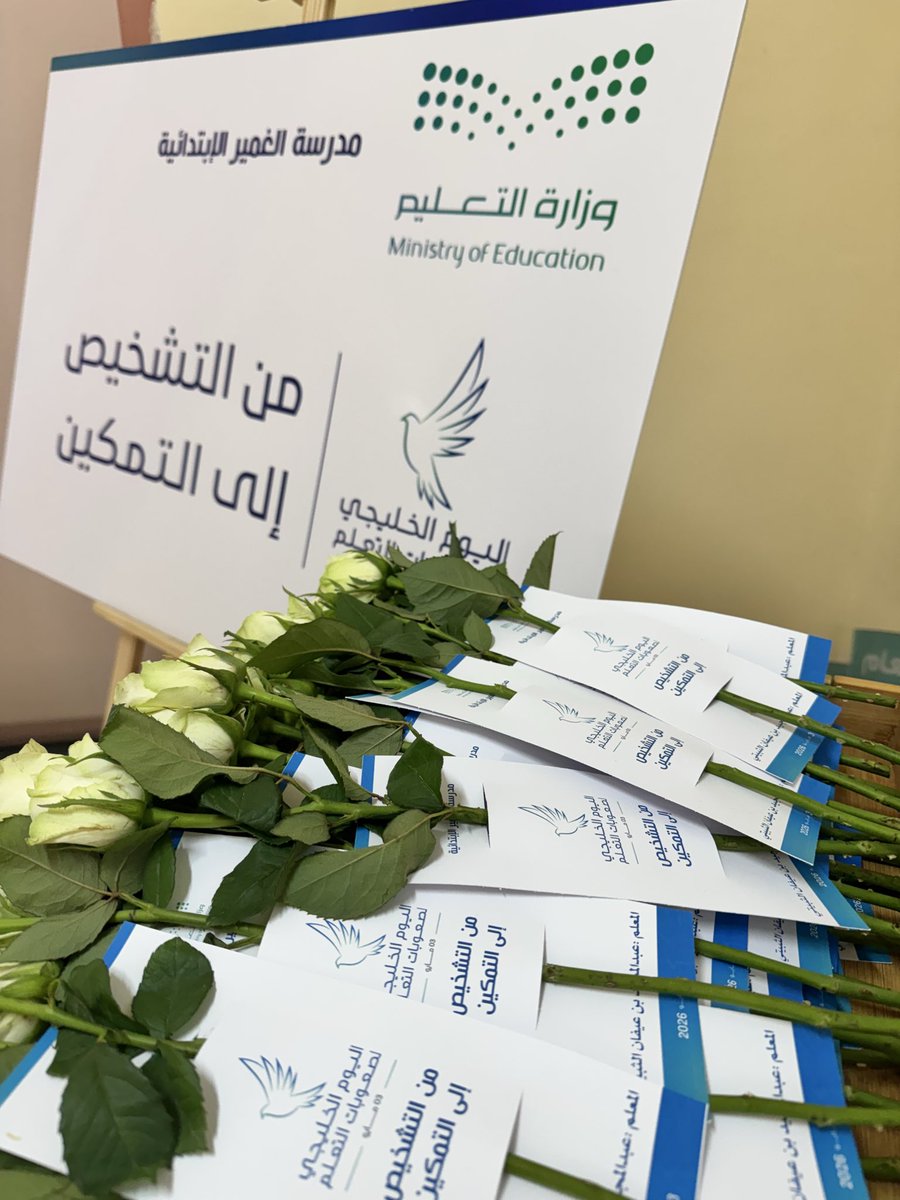 عبدالمجيد الثبيتي tweet media