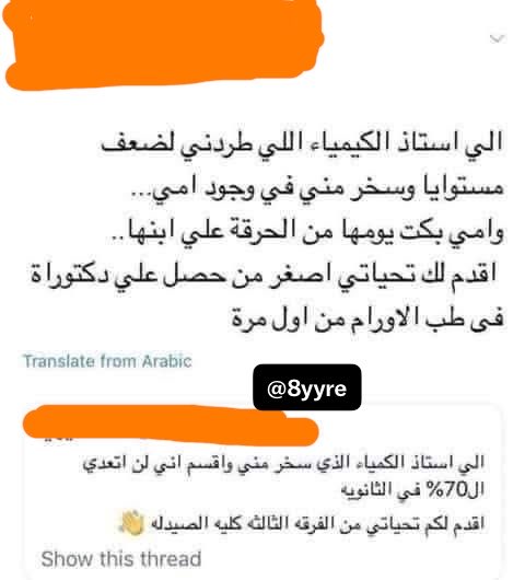 عبدالله tweet media